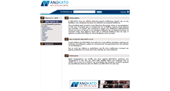 Desktop Screenshot of ano-kato.com