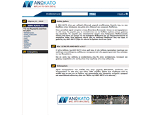 Tablet Screenshot of ano-kato.com